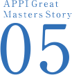 APPI Great Masters Story 05
