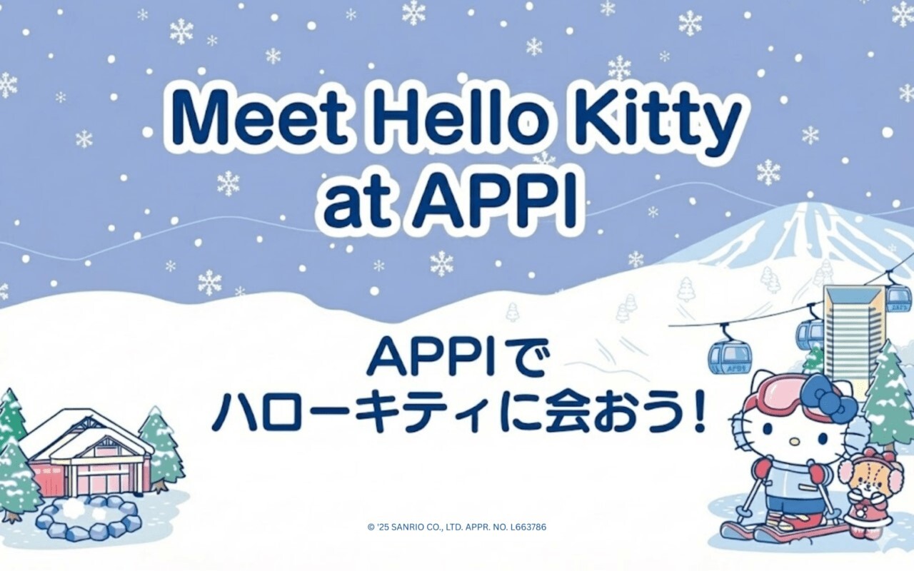 Meet Hello Kitty at APPI APPIでハローキティに会おう！