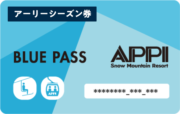 ticket_early.png?1764892800156