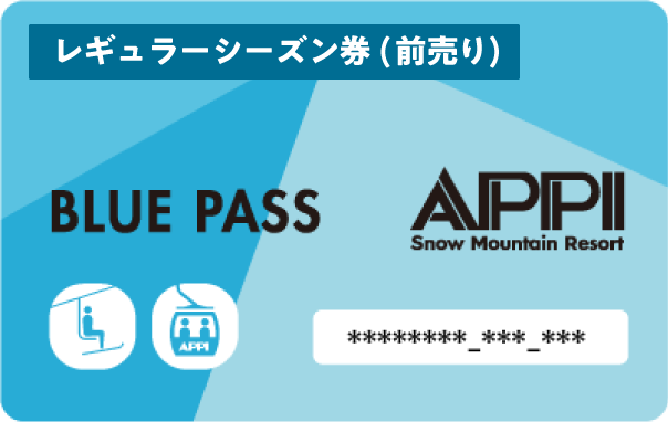 ticket_regular_jp.png?
