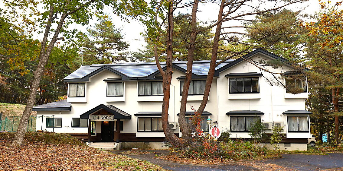 ペンション日の出