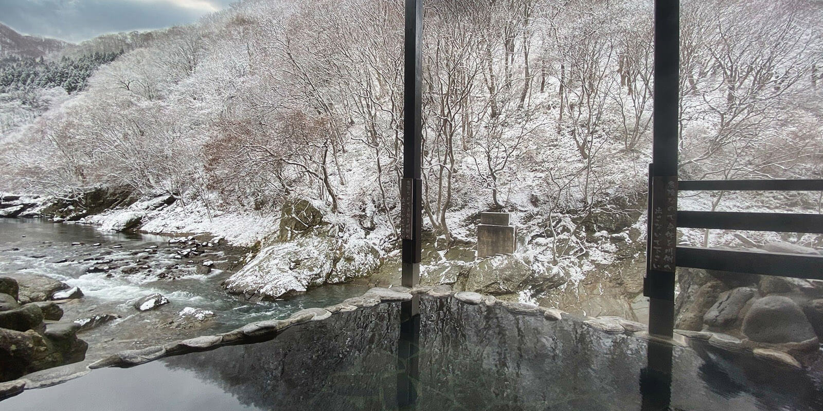 四季彩り 秋田づくし 湯瀬ホテル