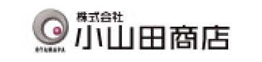 株式会社小山田商店
