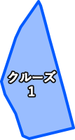 クルーズ1