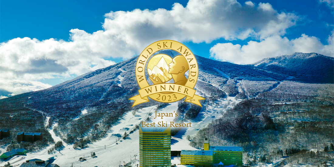 安⽐⾼原スキー場「WORLD SKI AWARDS 2023」にて「Japanʼs Best Ski Resort」 最優秀賞を受賞！