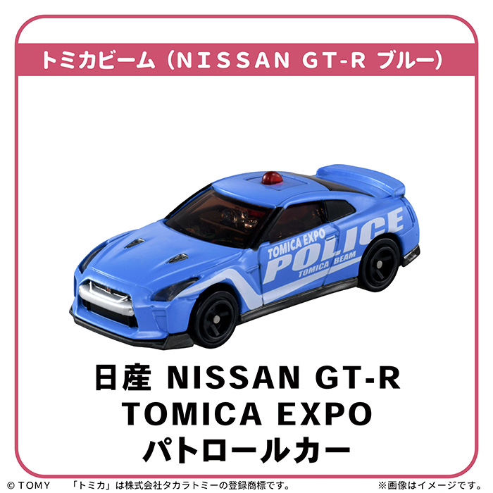トミカ博 in APPI - APPI Snow Mountain Resort 安比高原スキー場 公式