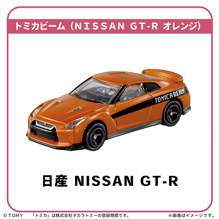 トミカ博 in APPI - APPI Snow Mountain Resort 安比高原スキー場 公式