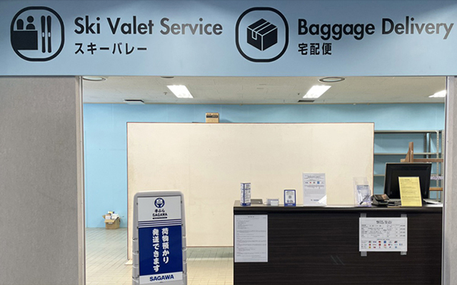 宅配便＆スキーバレーサービスを開始しました！
