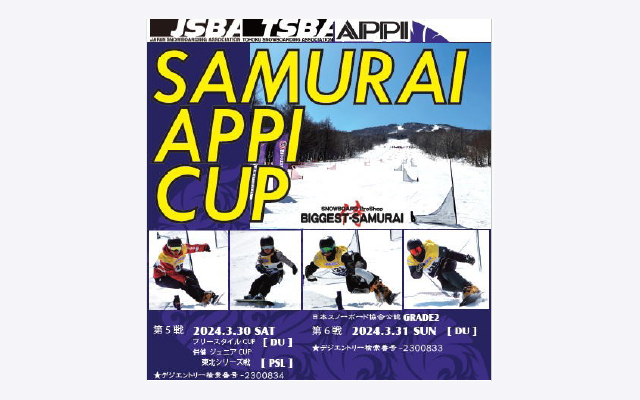 SAMURAI APPI CUP