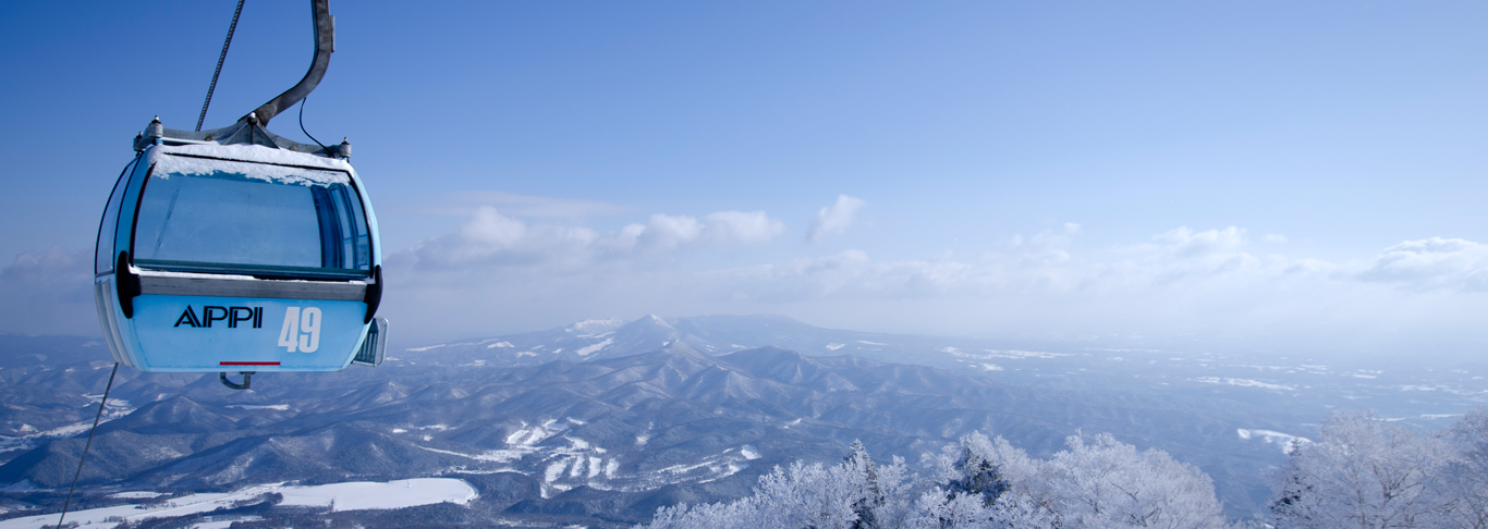 安比 スキー場 リフト券 1日券 2枚