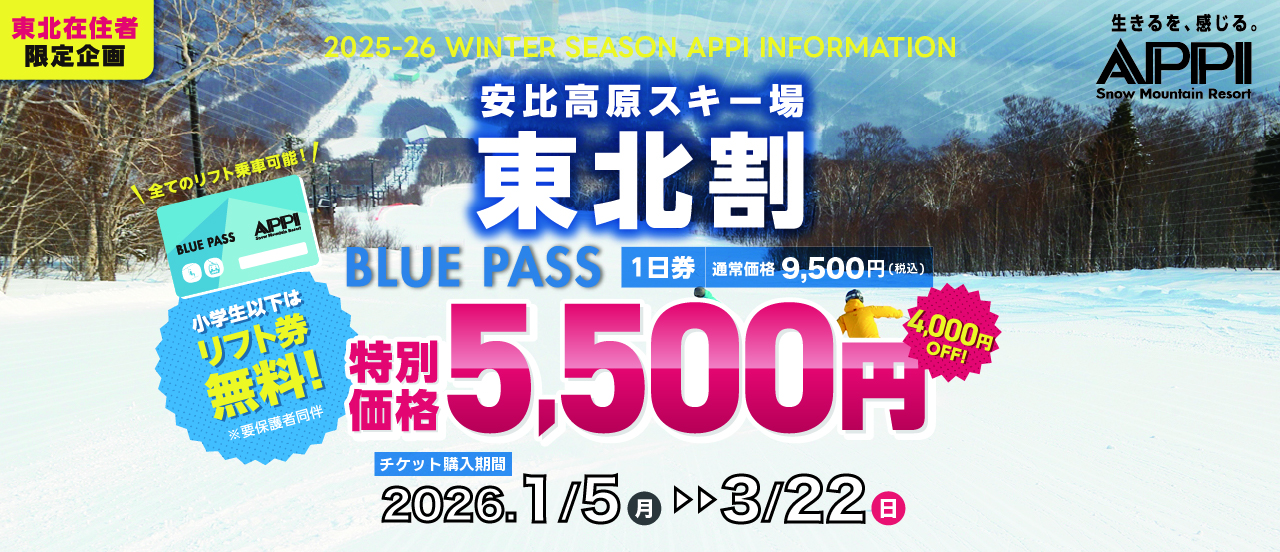 「未使用」BRUSH? PARKS 11回券 未使用」BRUSH? PARKS 11回券 未使用」BRUSH? PARKS 11回券 2025年秋