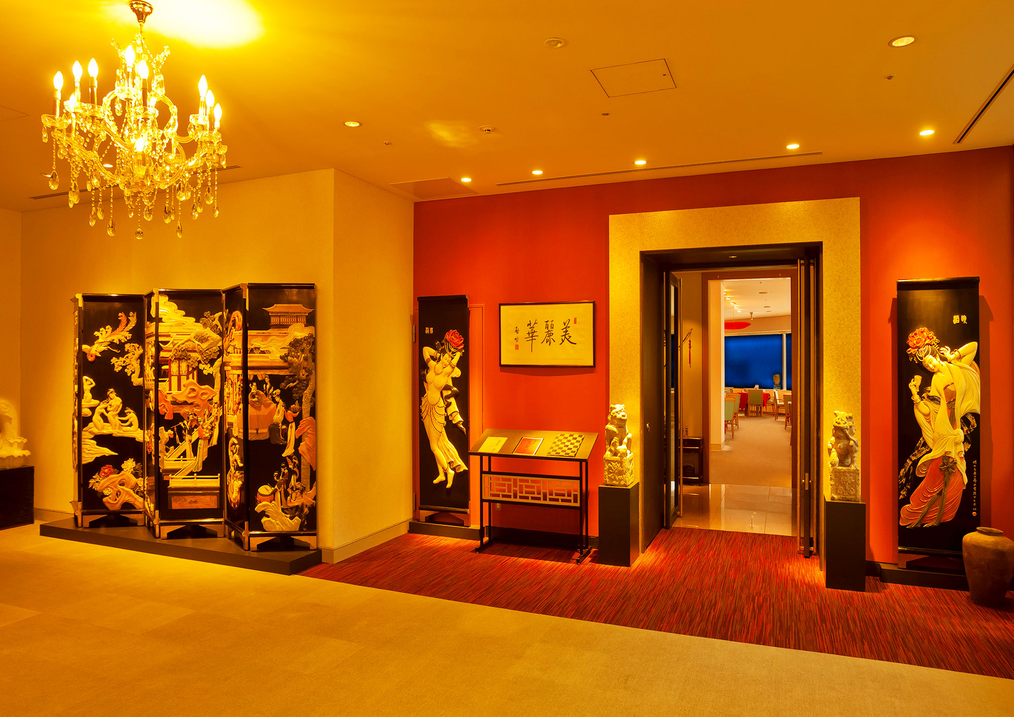 美麗華 - 安比高原