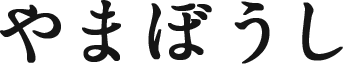 やまぼうし