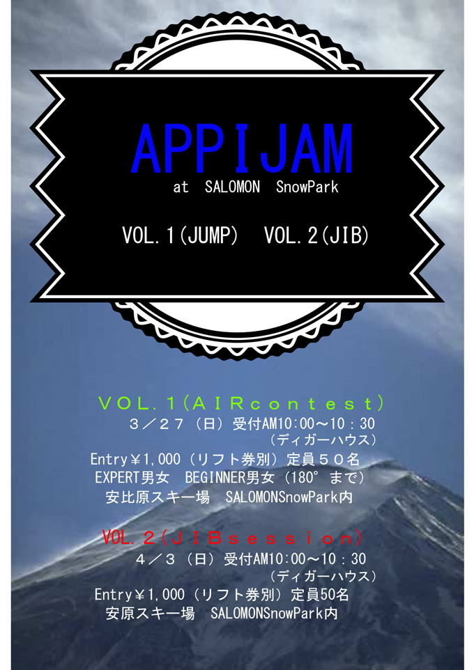 APPI JAM