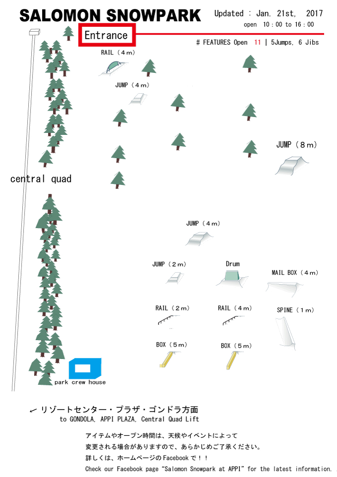 snowpark_layout2017-1-21