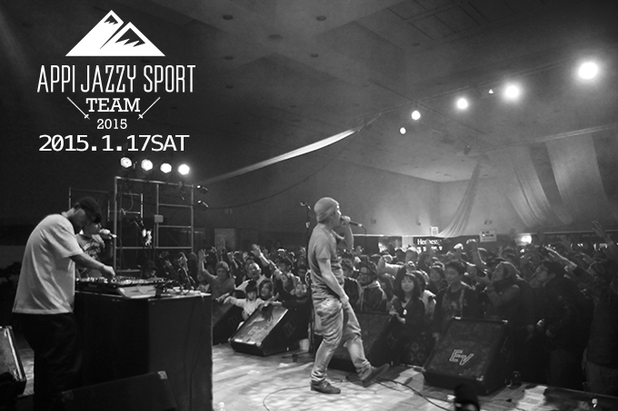 APPI JAZZY SPORT2014-151