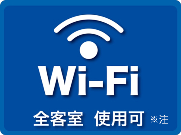 Wi-Fi-icon+