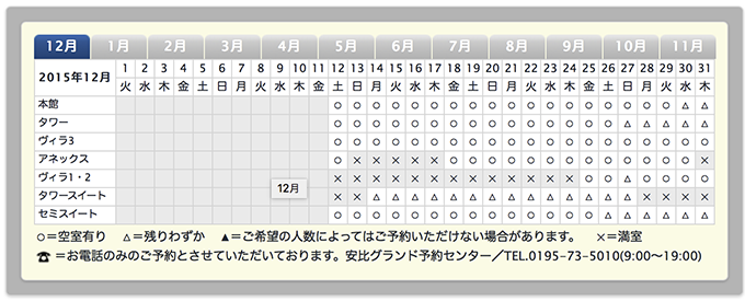 スクリーンショット 2015-12-12 16.47.05