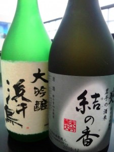 ●1月おすすめ日本酒