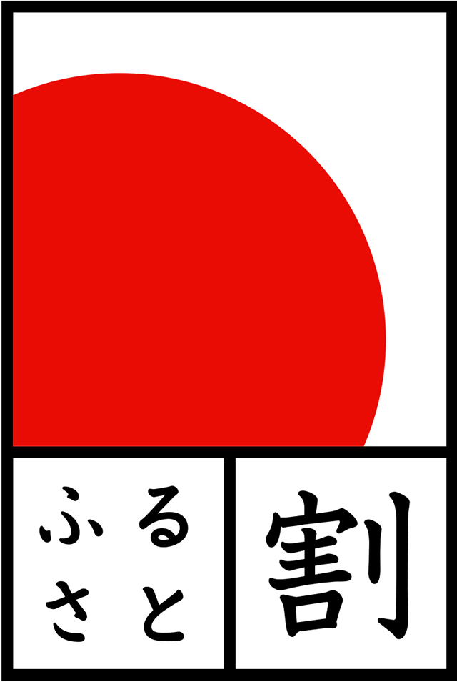 furusatowari_logo_RGB_150226