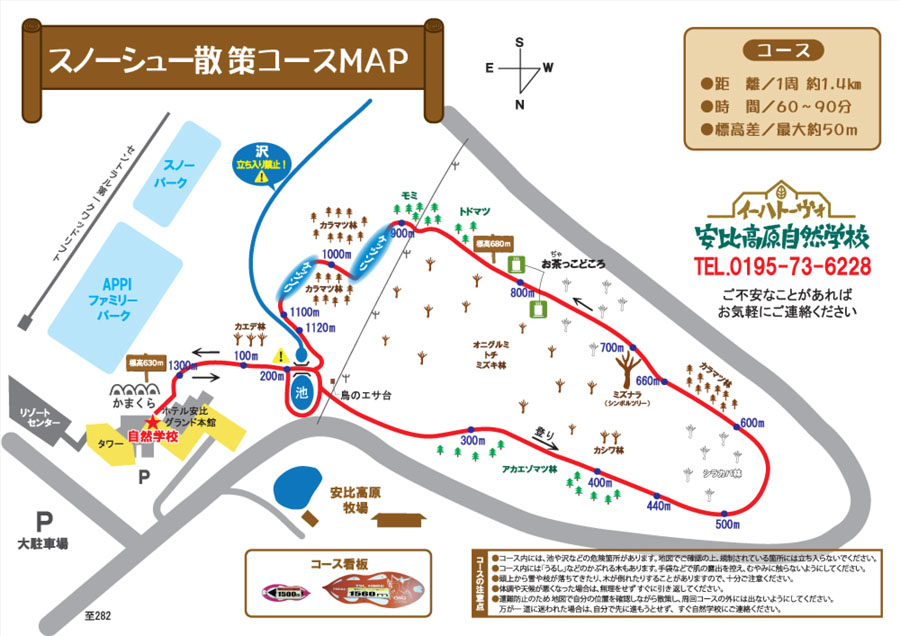 map_arugu2016w