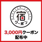 rakuten-cp