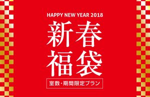 bn_huku2018