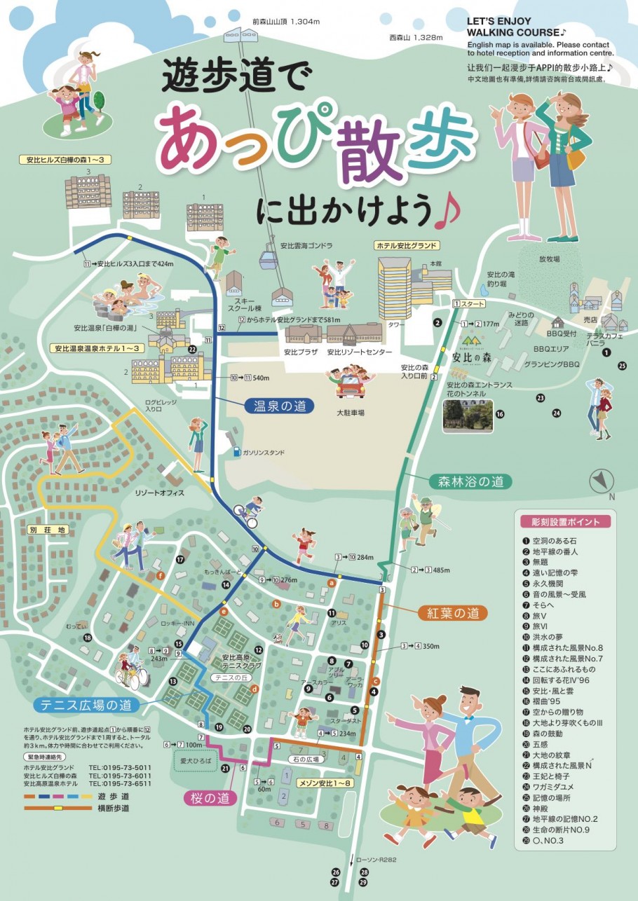 2018appisampo_map