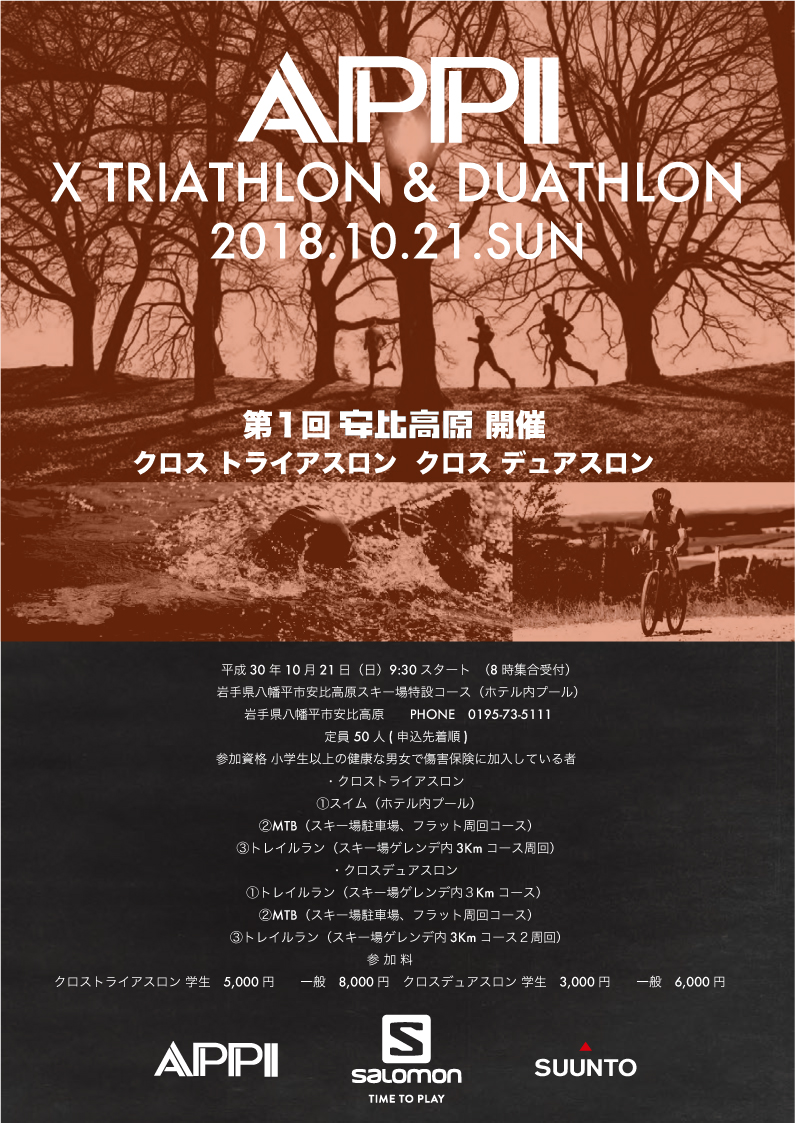 appi_x_triathlonduathlon_web_final