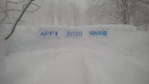 雪の音♪ - 安比高原