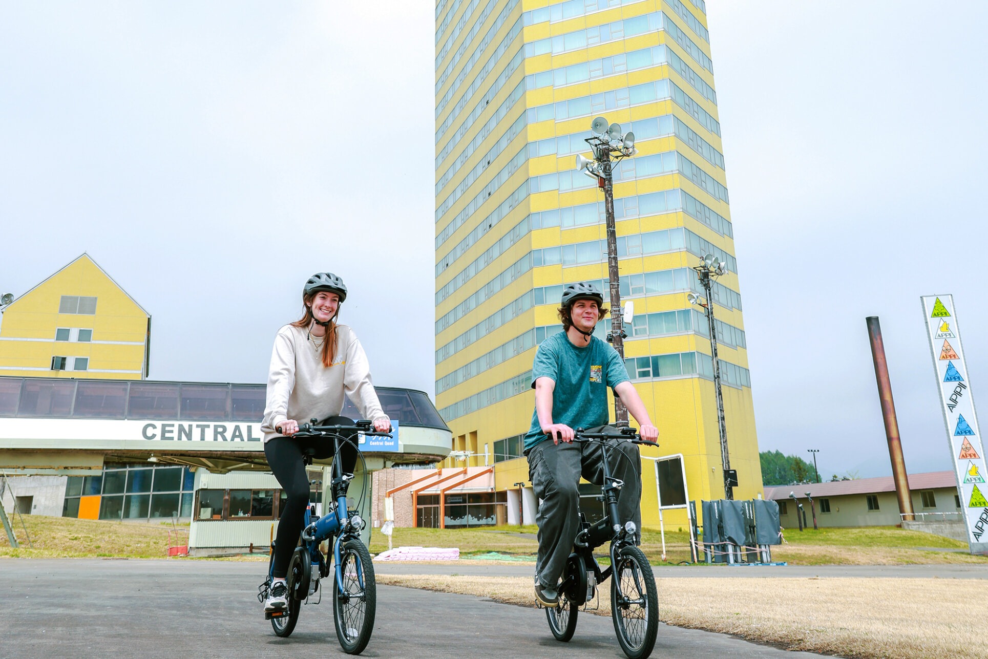 安比高原 - e-Bikeレンタル