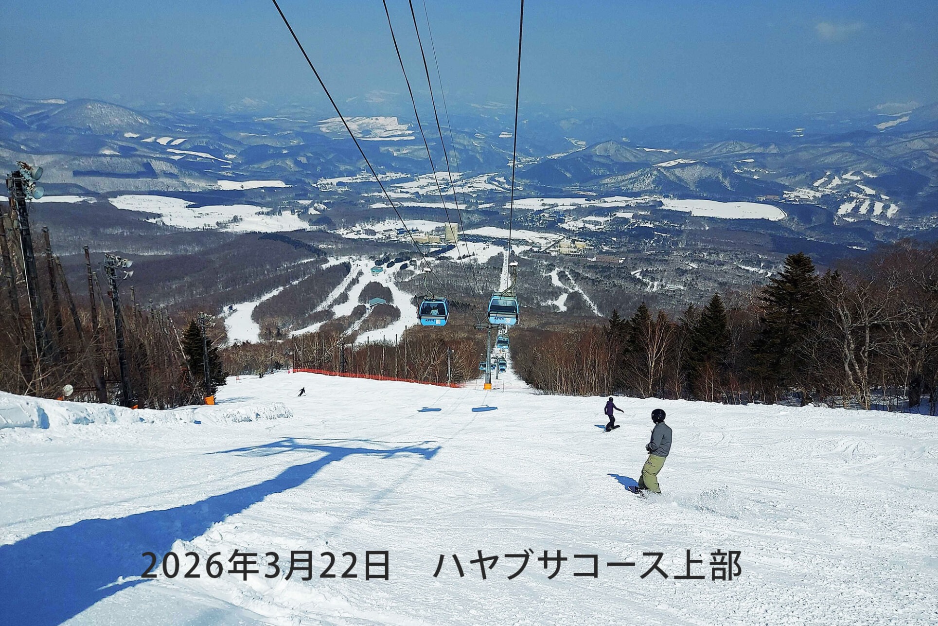 リフト1日券（BLUE PASS）＆特選食材を使った和or洋食コースのご夕食とご朝食付プラン