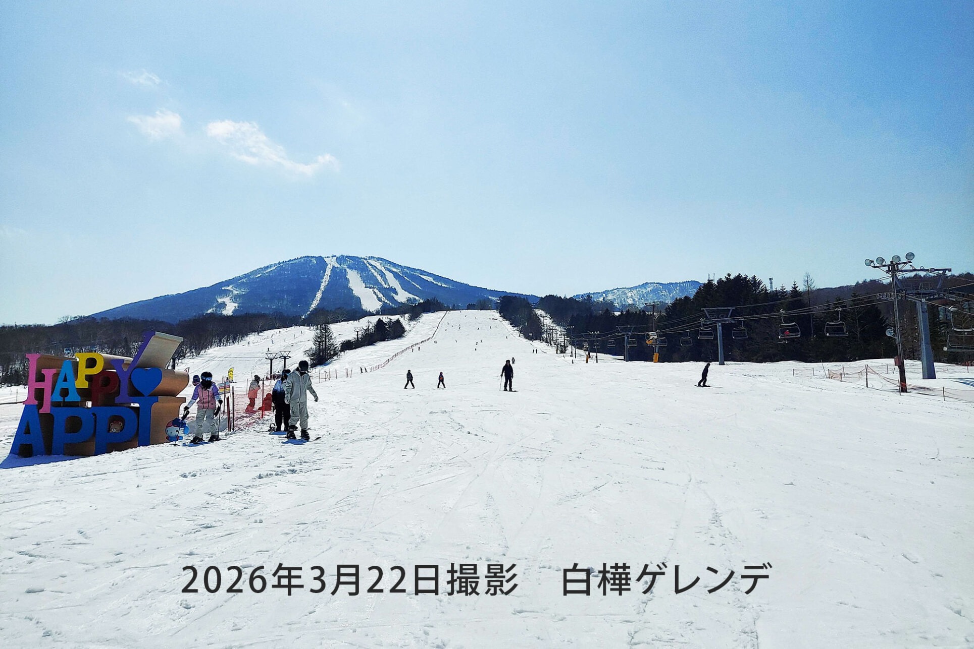 リフト1日券（BLUE PASS）＆ラグジュアリーな空間でいただく極上の朝食付きプラン