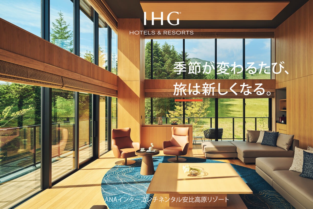 シーズナル エスケープ～スプリングセール開催中！（2026年2月18日～3月4日） - 安比高原