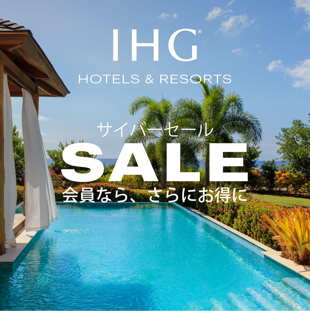 サイバーセール