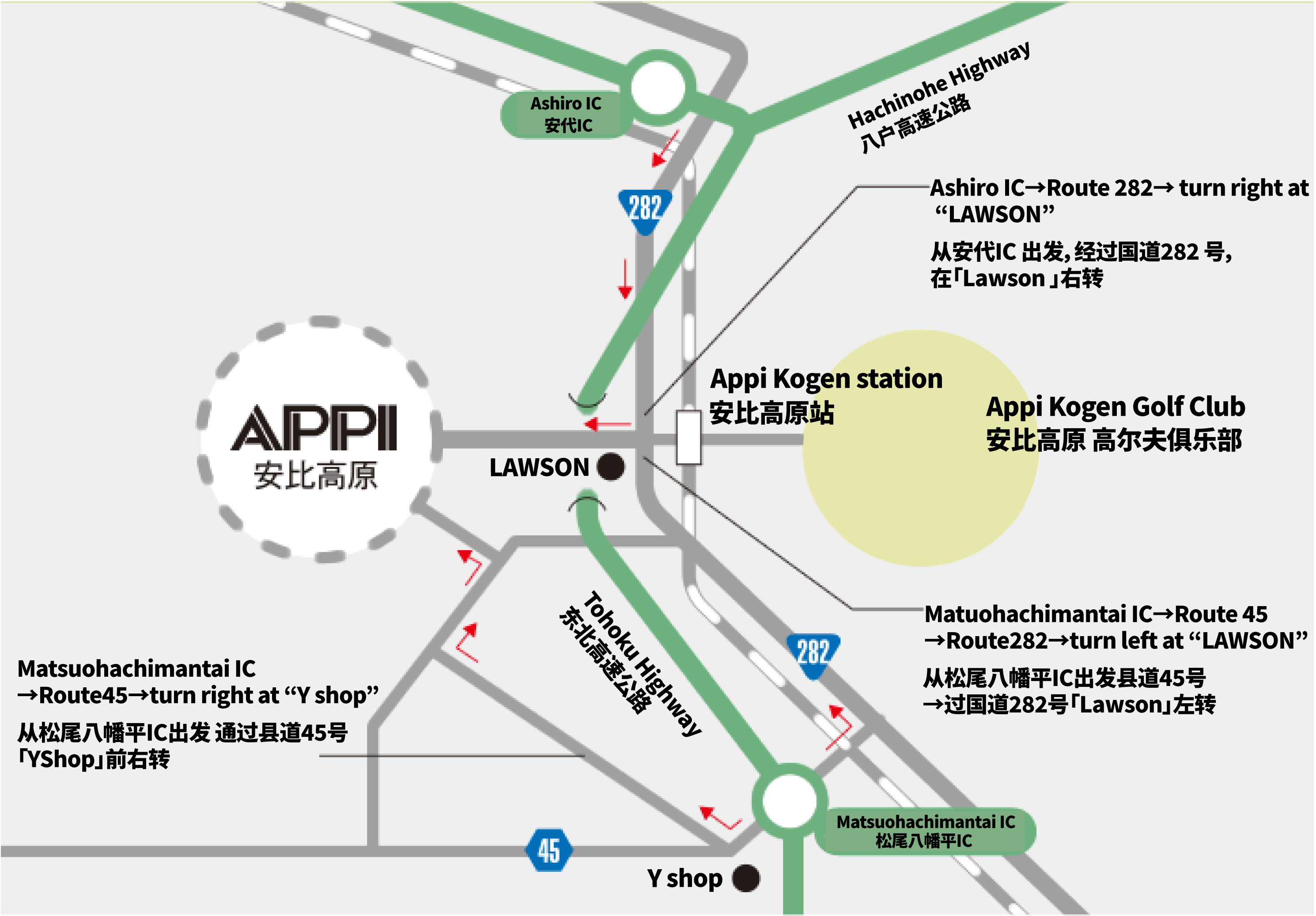 周辺エリアマップ