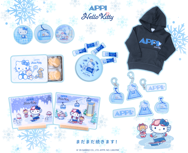 APPI でハローキティに会おう! - 安比高原