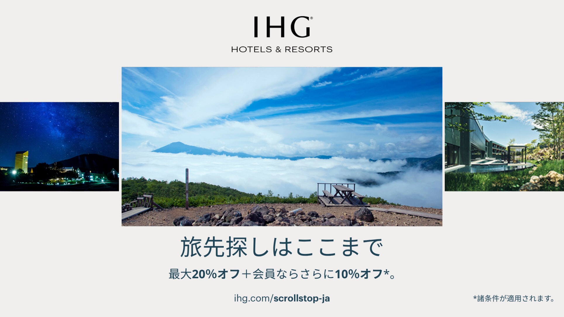 JULYセール開催中！最大20%オフ＋会員様ならさらに10%オフ！
