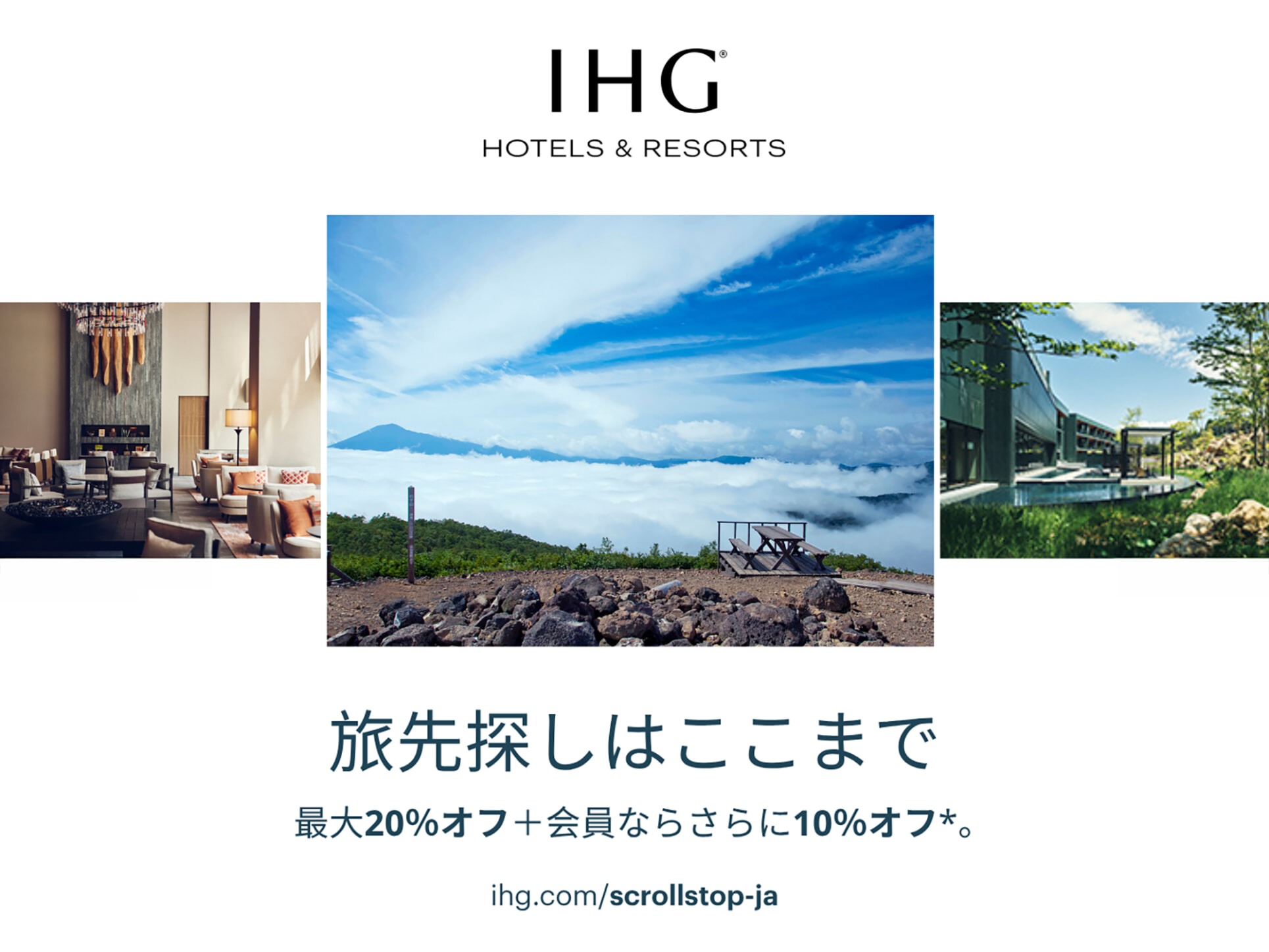 期間限定最大 20%OFF！
ラグジュアリーな空間でいただく極上の朝食付（アペロタイムやアフタヌーンティ付）