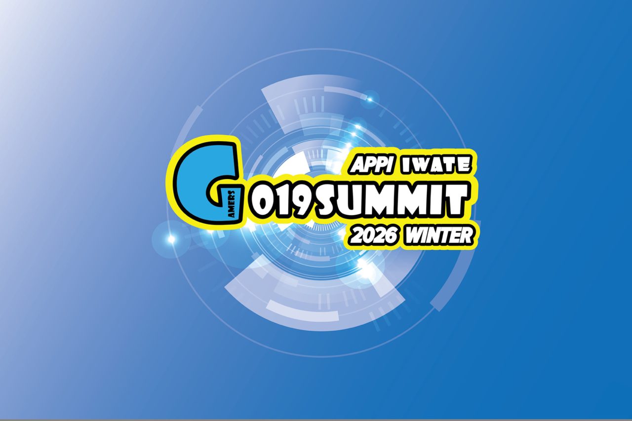 G019 summit in APPI 2026 WINTER 開催のお知らせ - 安比高原