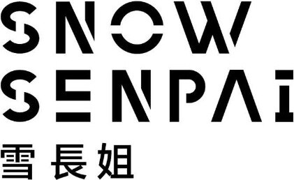 雪長姐 (Snow Senpai)